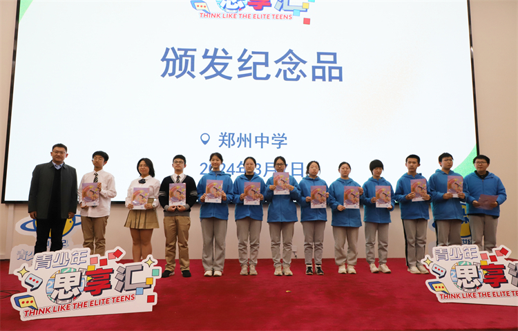 图片6：为获奖学生颁奖.JPG