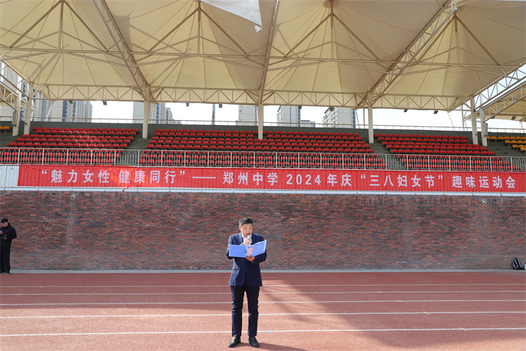 图片1：郑州中学工会主席宁纪生致辞.JPG