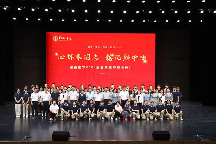 图1：毕业典礼.jpg