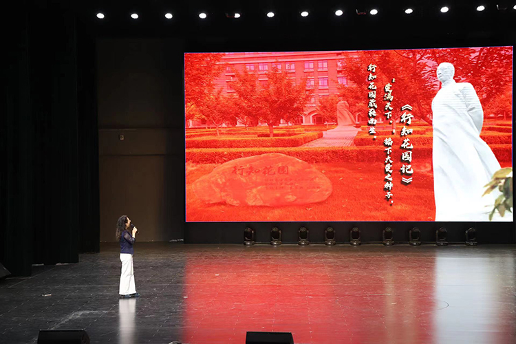图12：《行知花园说》.jpg