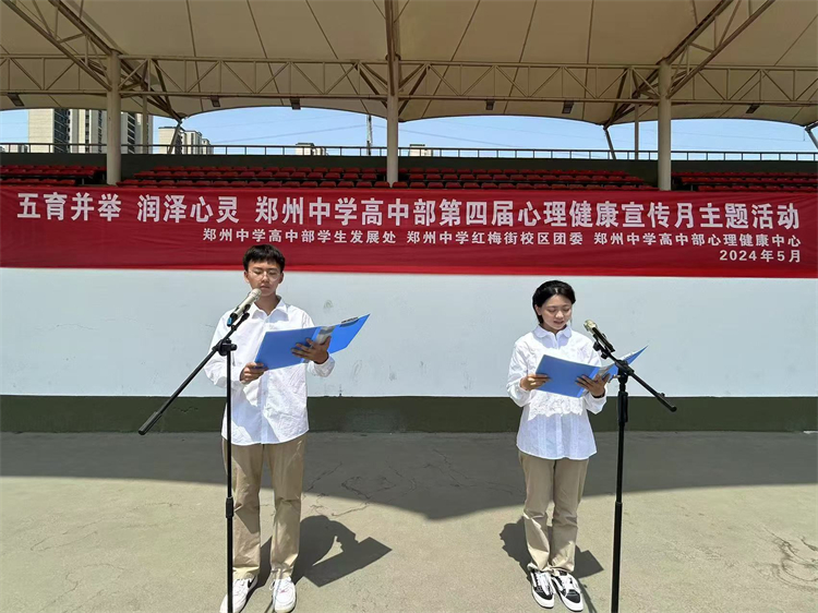 图片一：国旗下演讲.jpg