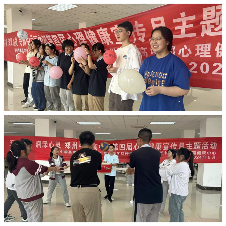 图片三：心理素质拓展活动.jpg