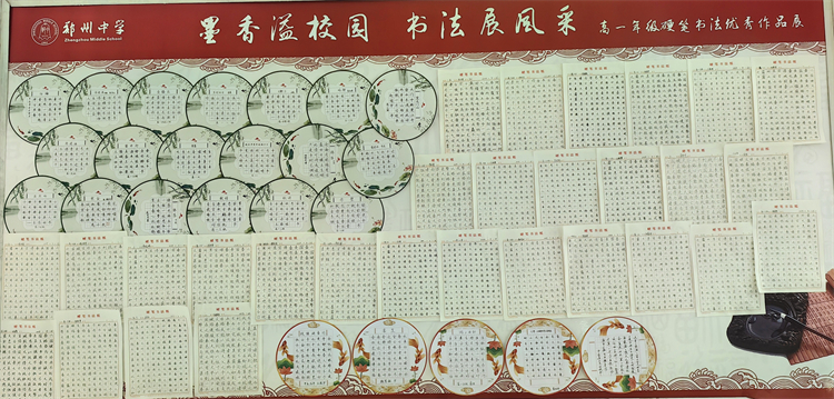 图片八  优秀作品展.jpg