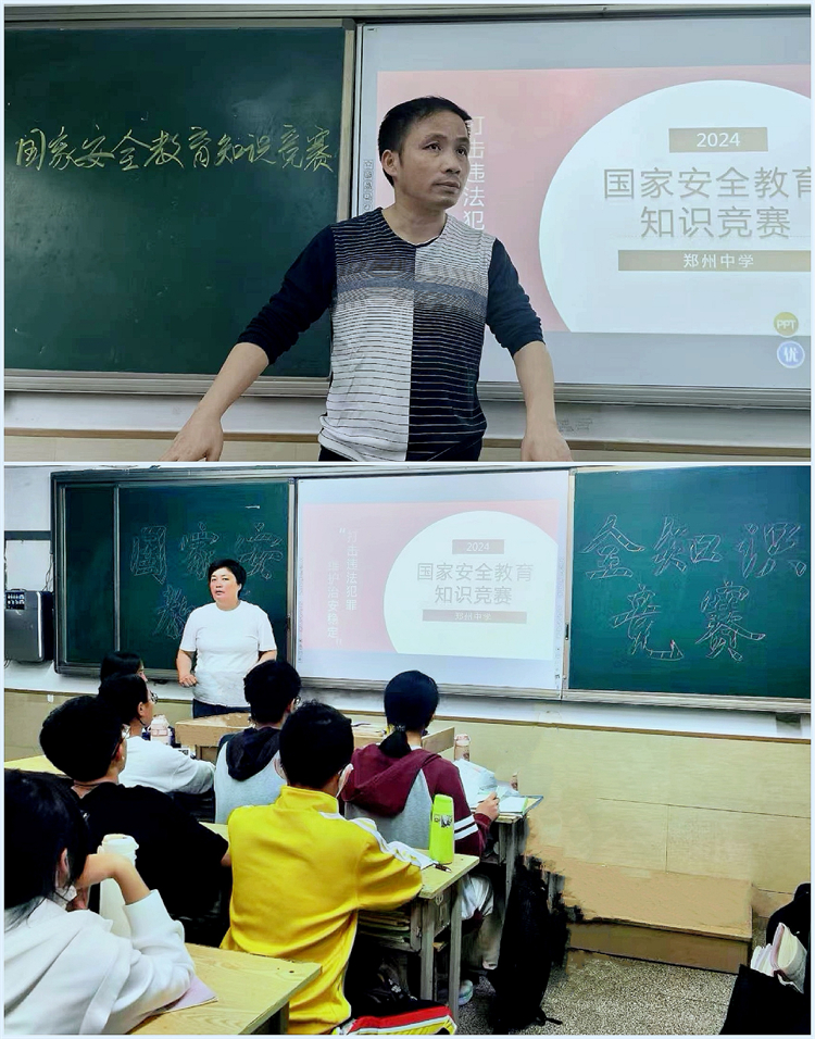 图片三：班主任讲解国家安全教育知识.jpg