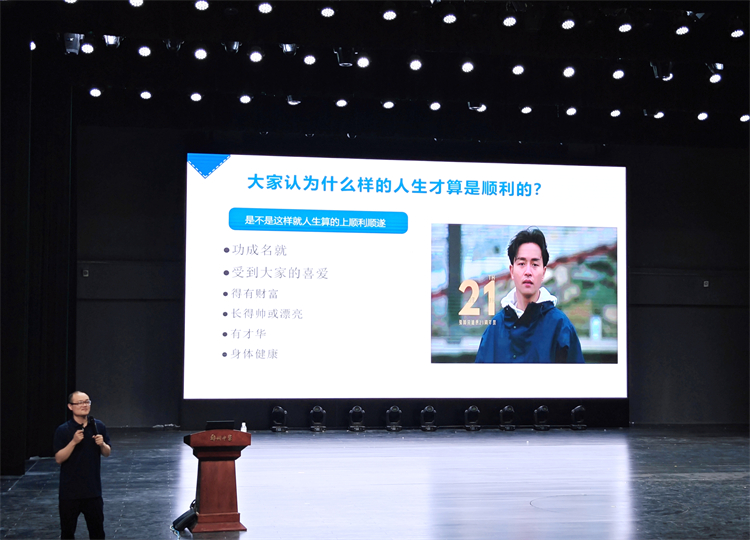 图2：鲁老师开展讲座.jpg