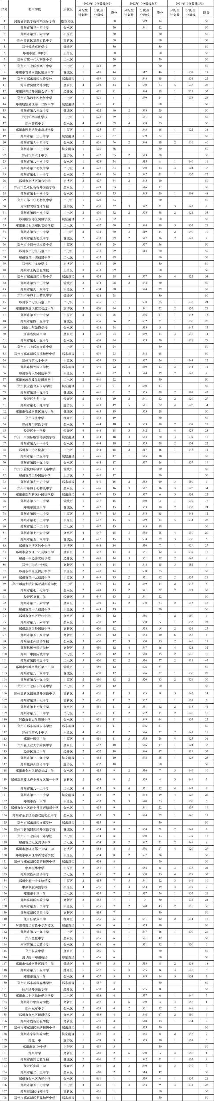 微信图片_20240612165010.jpg