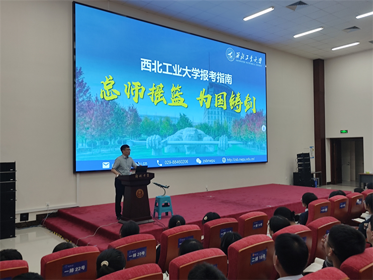 图片5：招生宣讲环节.jpg