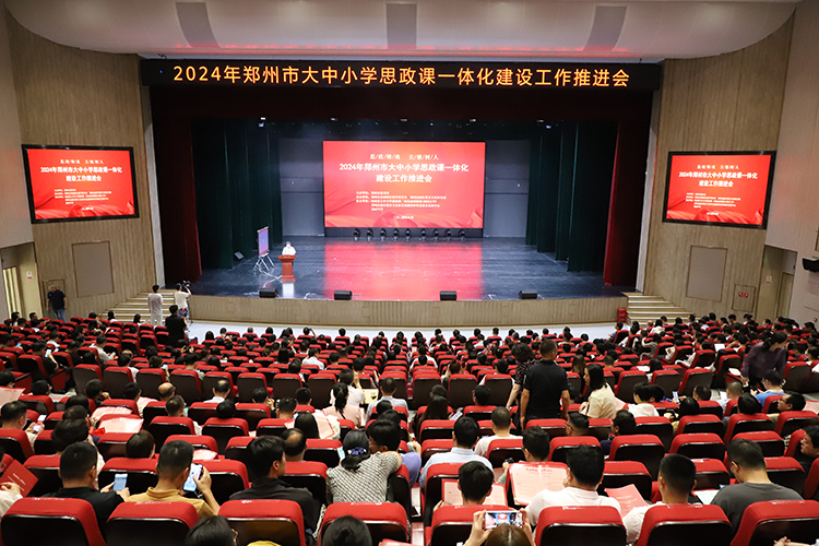 图片1  会议现场.JPG