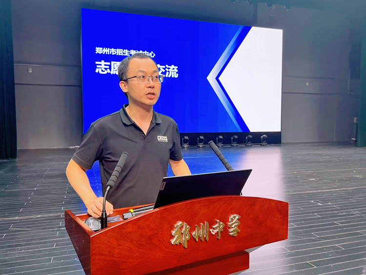 图一：市招考中心姚伯洲老师做高考志愿填报培训指导.jpg