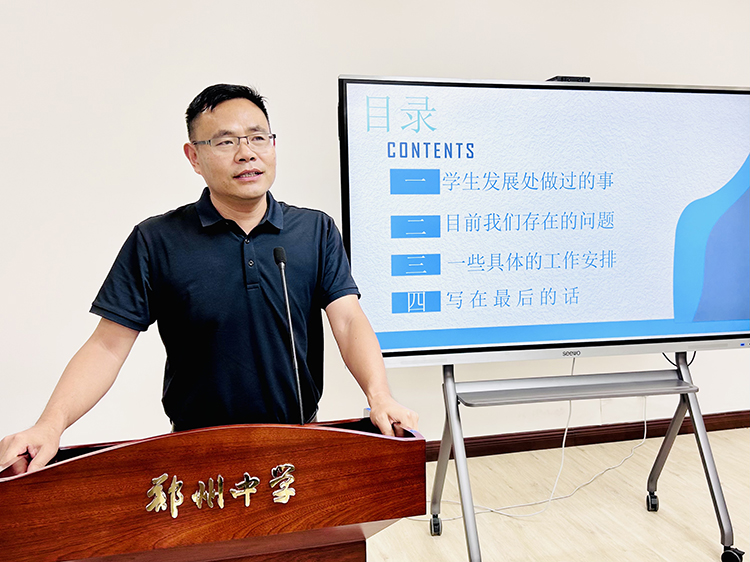 图片三  学生发展与服务中心副主任殷成斌发言.jpg