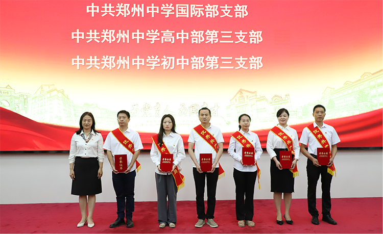 图8：党委副书记 校长李兰为优秀共产党员颁奖.png