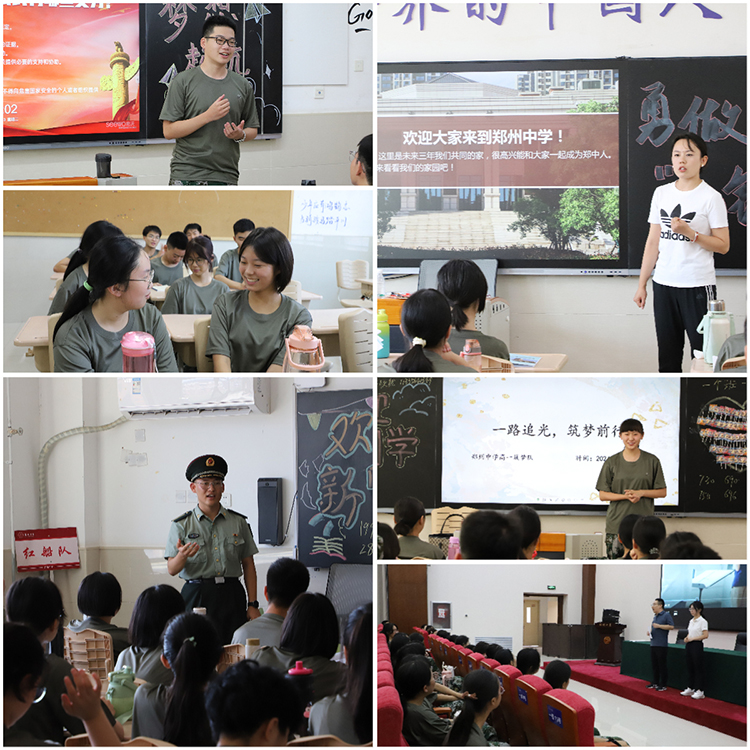 图片3：新学期，初相识.jpg