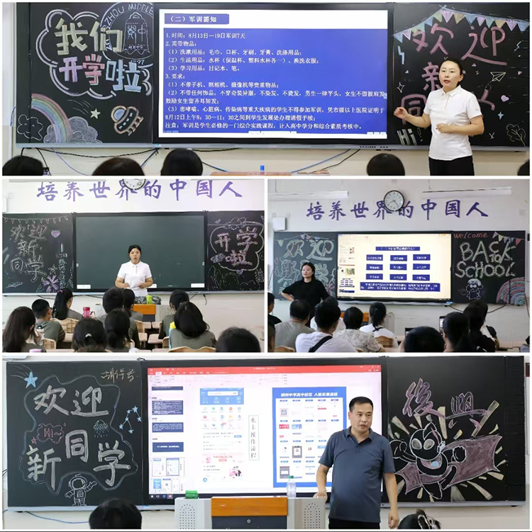 微信图片_20240814135727.jpg