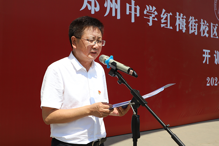 图片8：郑州中学党委书记高正起讲话.jpg