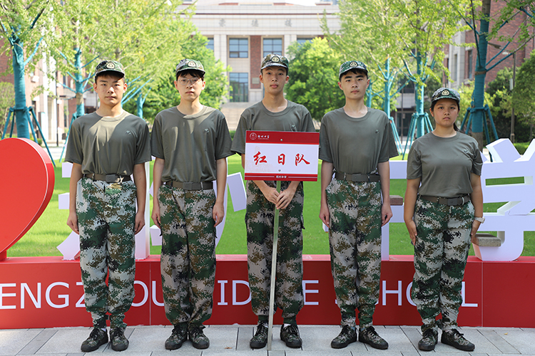 图片11 红日队.JPG