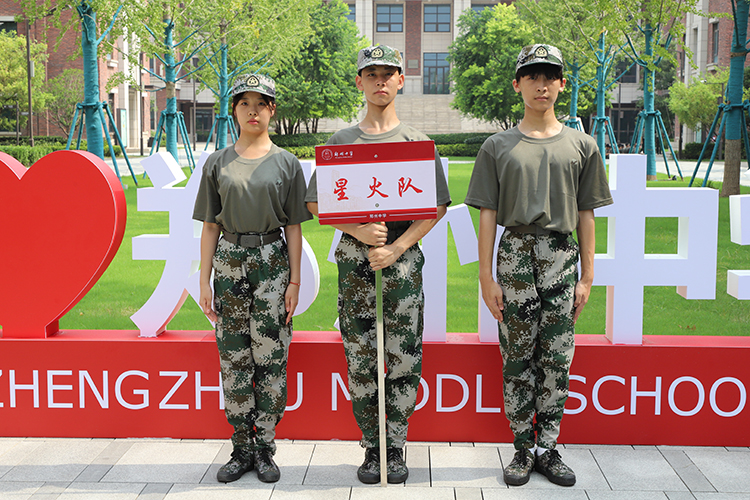 图片15星火队.JPG