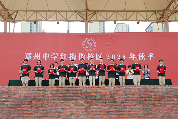 图9：优秀班集体代表合影.JPG
