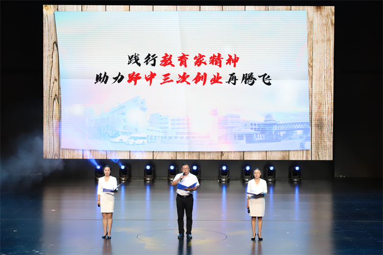 图片5：初中教师代表演讲.JPG