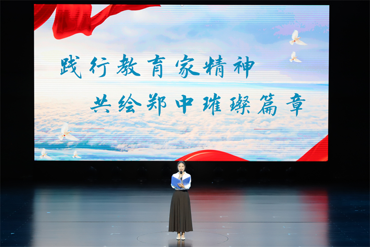 图片6：高中教师代表演讲.JPG