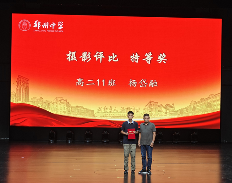 图12：郑州中学党委委员、工会主席宁纪生为获奖同学颁奖 (2).jpg