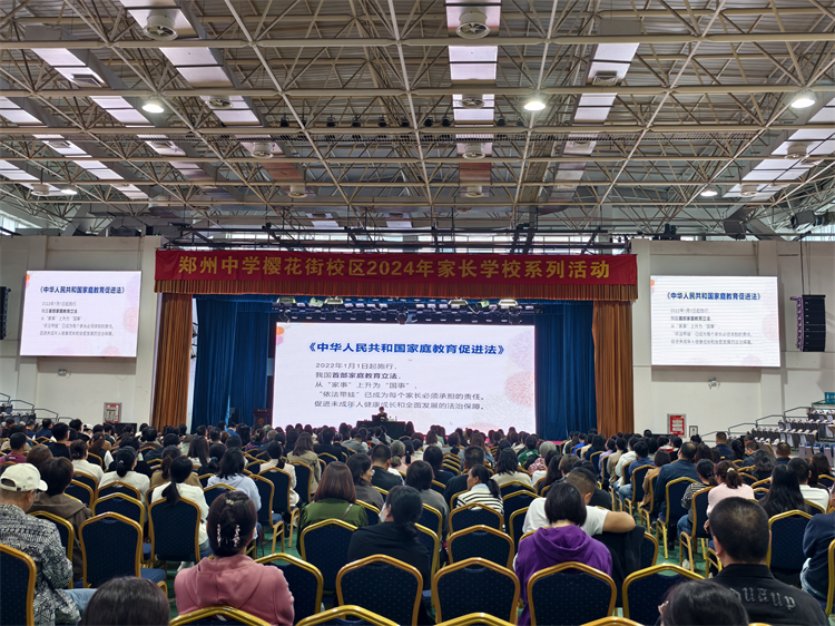 图片3：专家解读《中华人民共和国家庭教育促进法》.jpg
