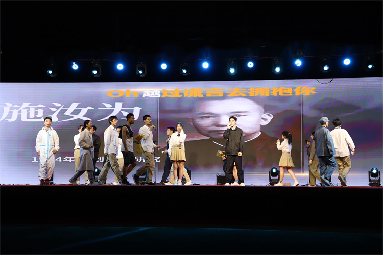 图十六：情景剧《追星者》.jpg