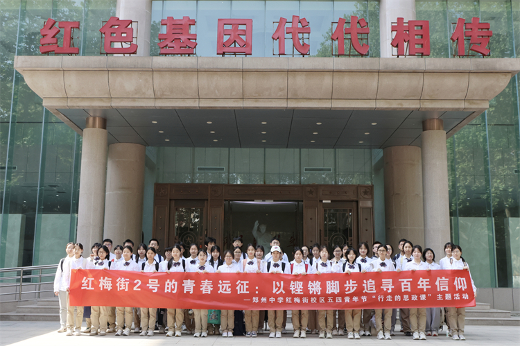 图一：合影留念.jpg