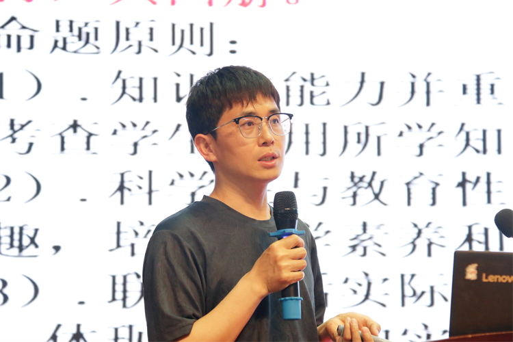 图片3：马伟超老师带来生物备考策略.jpg