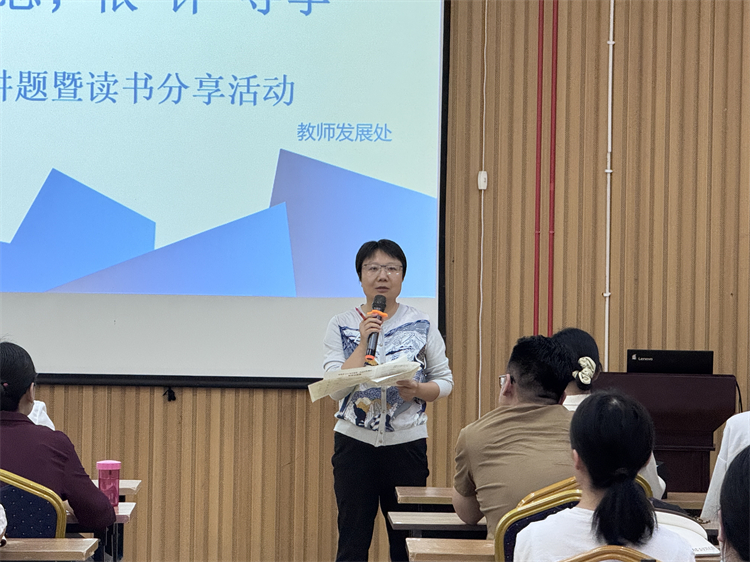 图片4：郑州中学副校长陈云霞进行点评.jpg