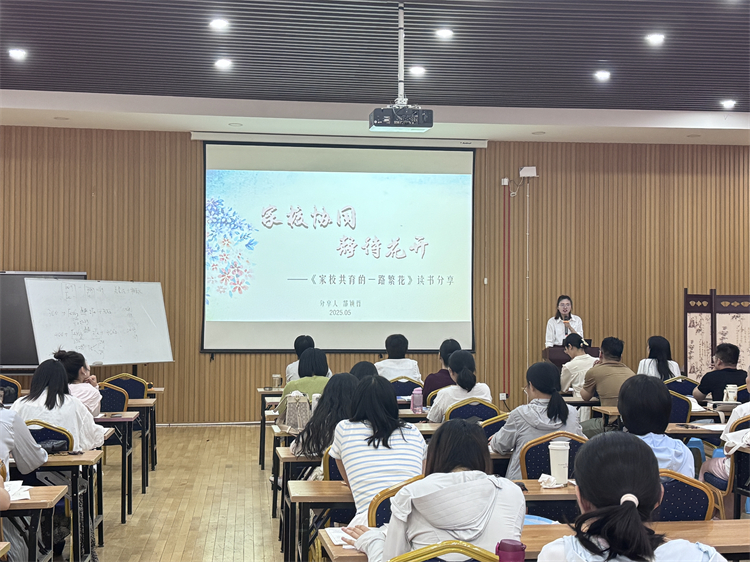 图片5：郜颖哲老师进行读书分享.jpg