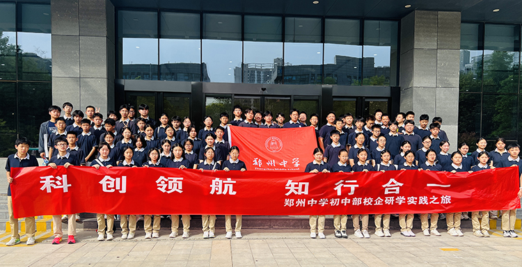 图片16：合影留念.jpg
