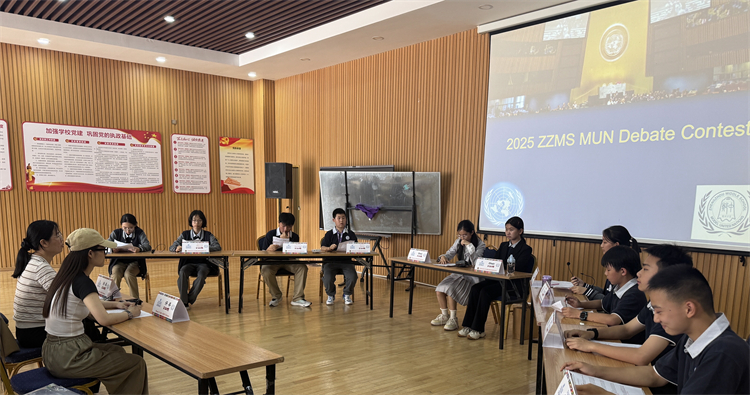 图14：模拟联合国.jpg