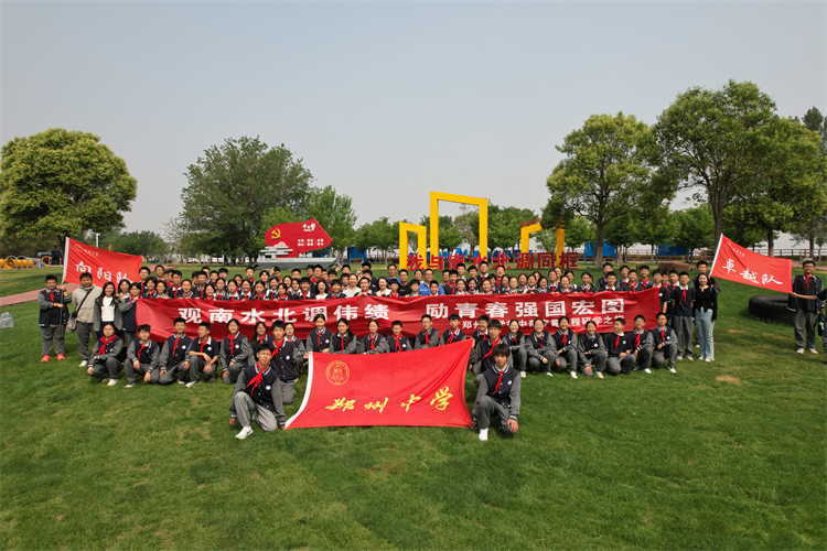 图片8：合影留念.jpg