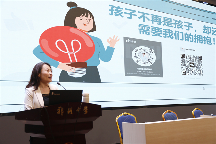 图5：郑州中学党委委员、副校长韩颖总结发言.JPG