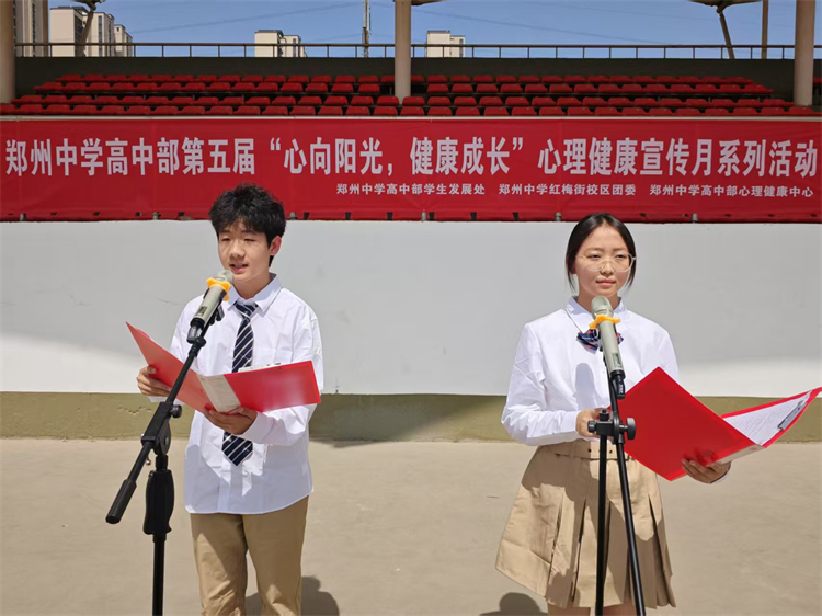 图片1：国旗下演讲.jpg