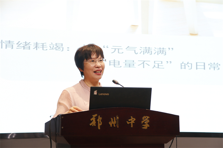 图片3：杨卫平老师进行专题讲座.JPG