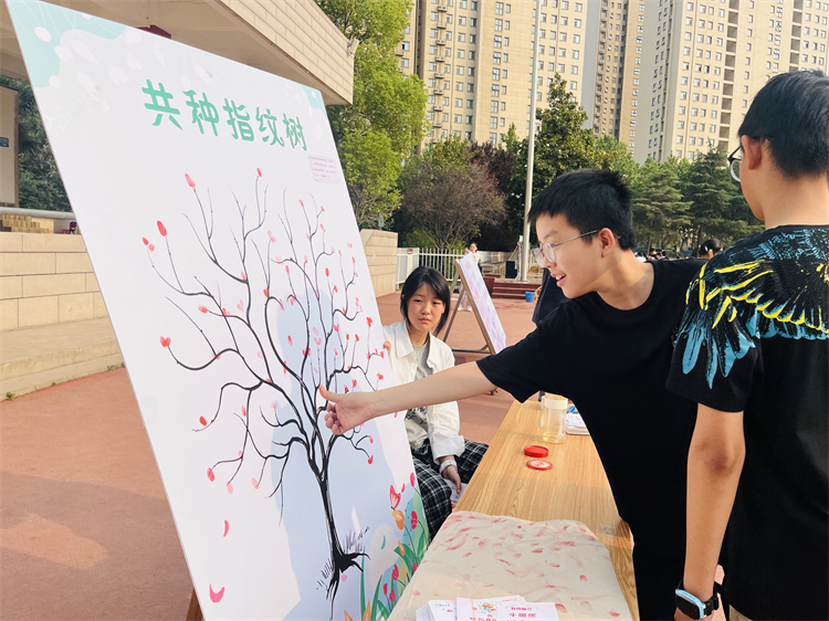 （图1 共种“指纹承诺树”）.jpg