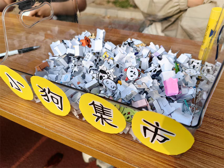（图3 同学们制作的“纸小狗”）.jpg