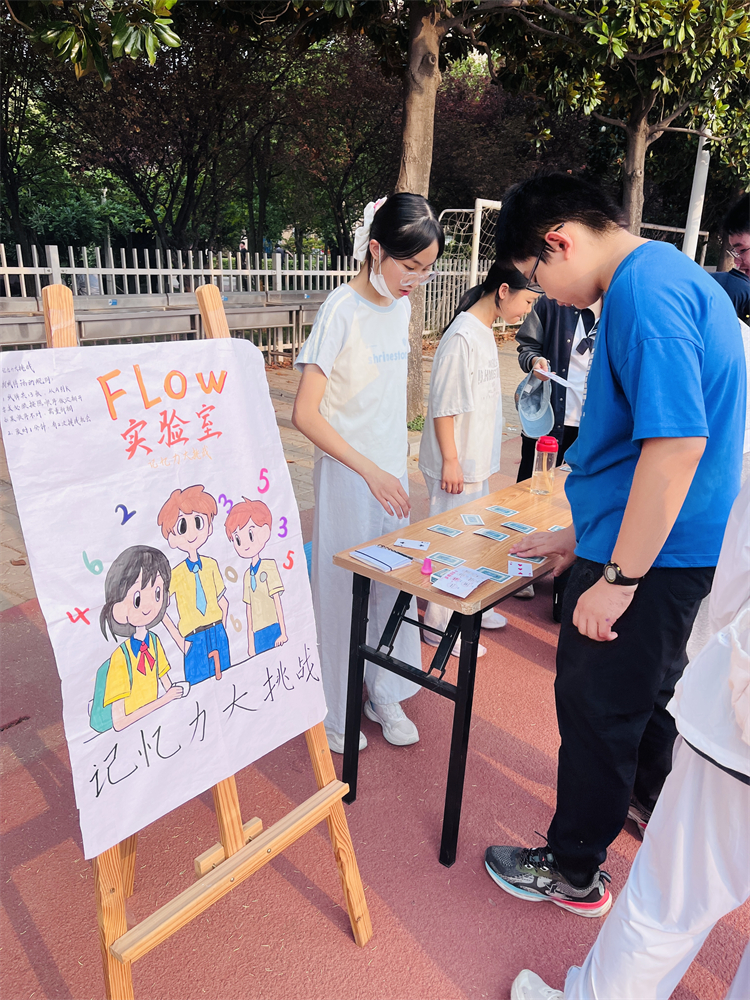 （图7完成记忆力挑战任务）.jpg