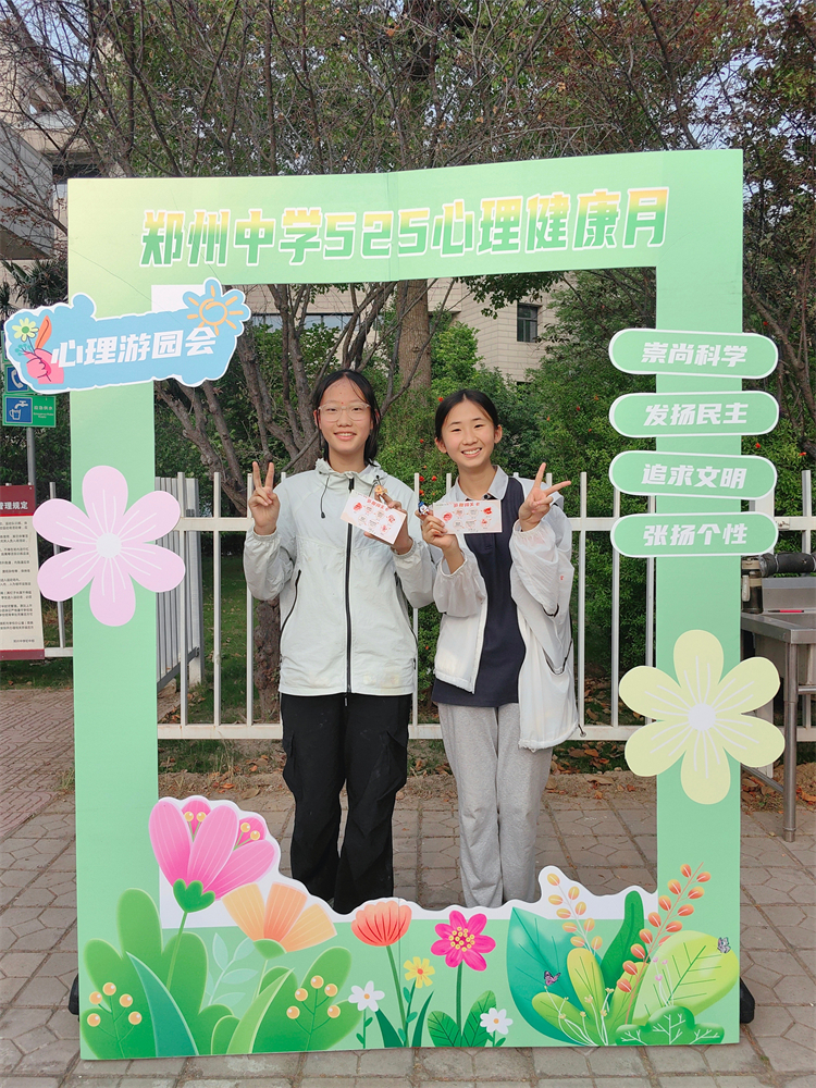 （图9在终点“微笑定格”区留下最美的笑容）.jpg