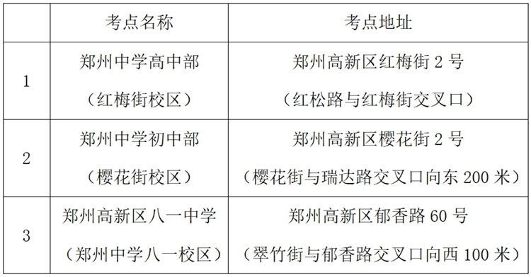 微信截图_20250612111327.png