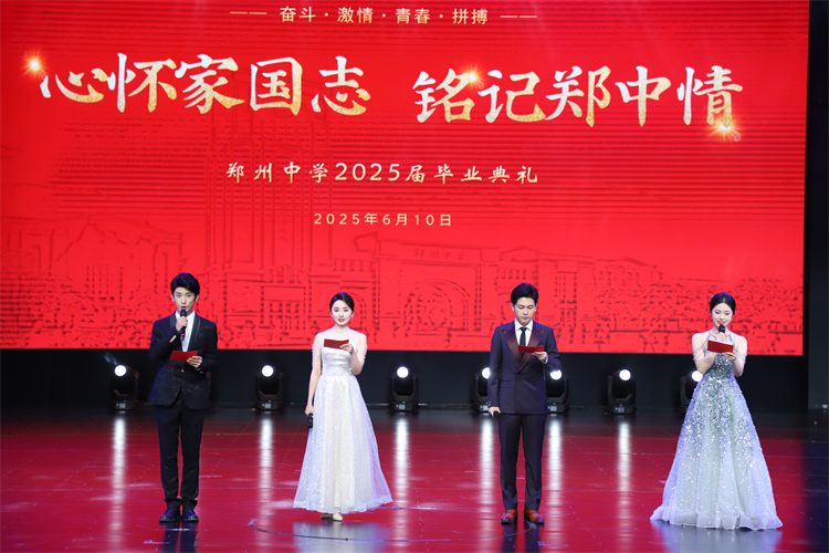 图13：典礼开篇.png