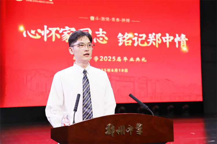 图17：学生代表发言.png