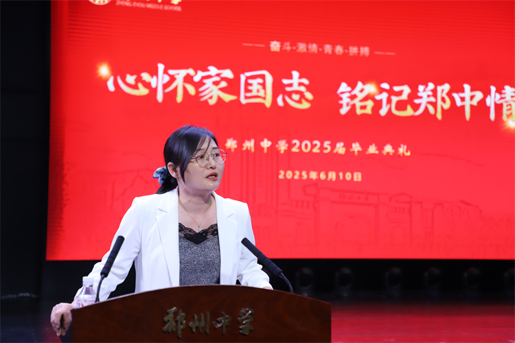 图18：教师代表发言 .jpg