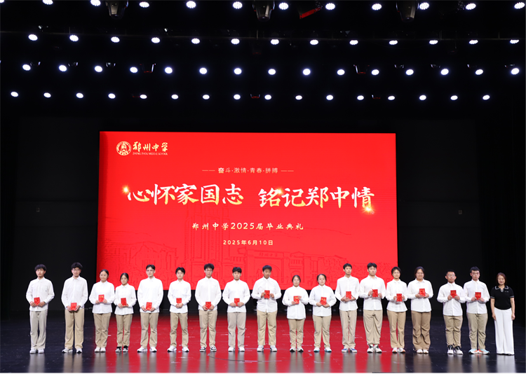 图19：颁发毕业证书.png