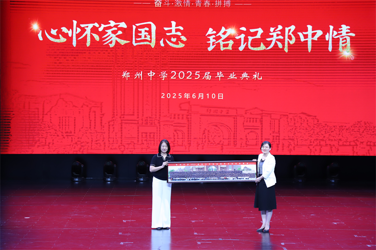 图20：向母校献礼.png