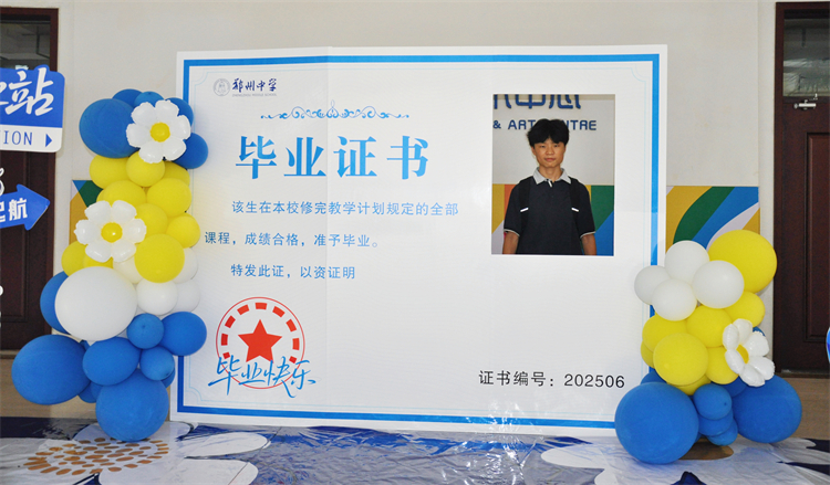 图12：在“毕业证书”前打卡拍照.jpg