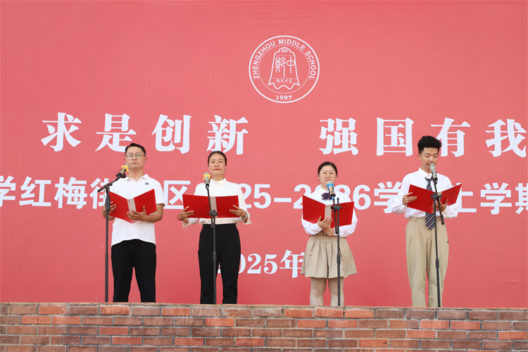 图三：师生代表发言.JPG
