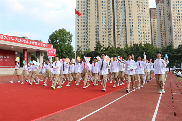 图6：群星闪耀方阵入场.JPG