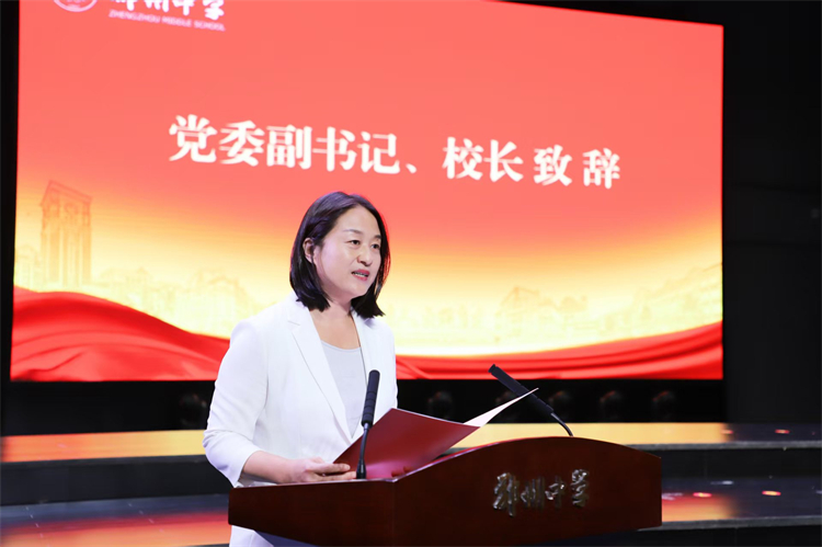 图片1：党委副书记、校长李兰致辞.jpg